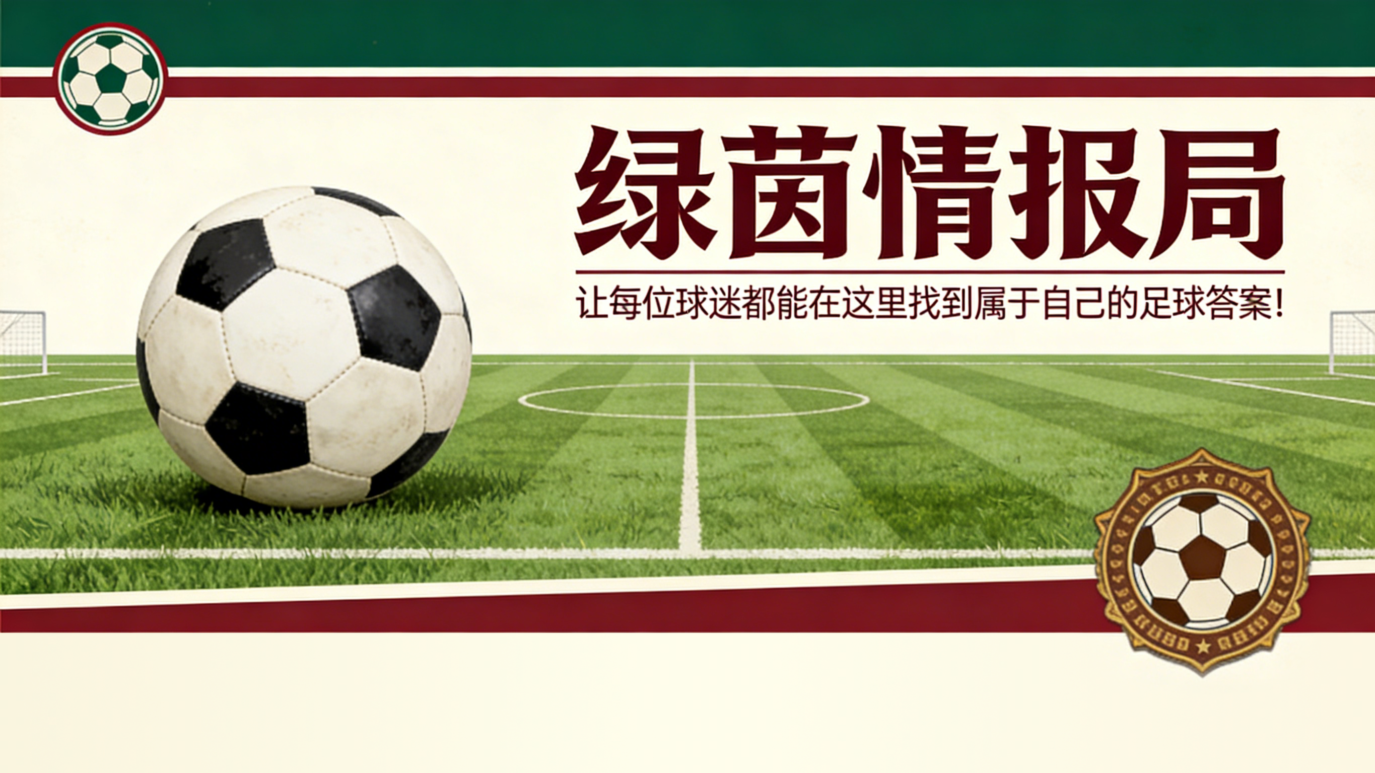 开云登录入口-多杜：钢铁战士——五场比赛或将扭转未来